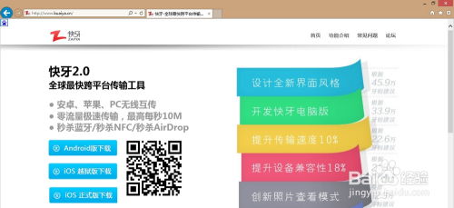 生存战争2中文版可联机 