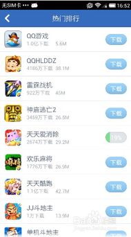 超级车机器人安卓游戏手机下载安装 