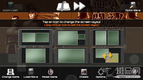 名利游戏安卓移植 