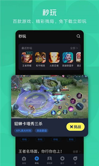 手机游戏安卓版哪个好用,盘点最受欢迎的实用神器