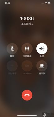 电话震动怎么关安卓系统,一键操作指南