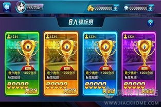 开心捉球游戏,捉球游戏乐趣无限