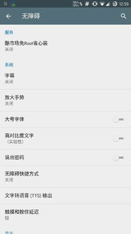 安卓系统为什么没有录像,为何缺乏录像功能