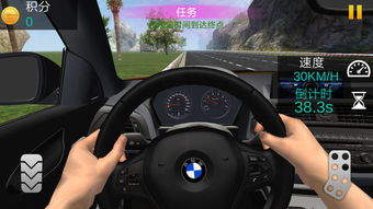 超车竞速 