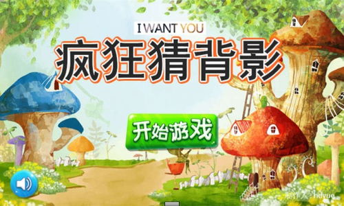 一键美化全局背影 