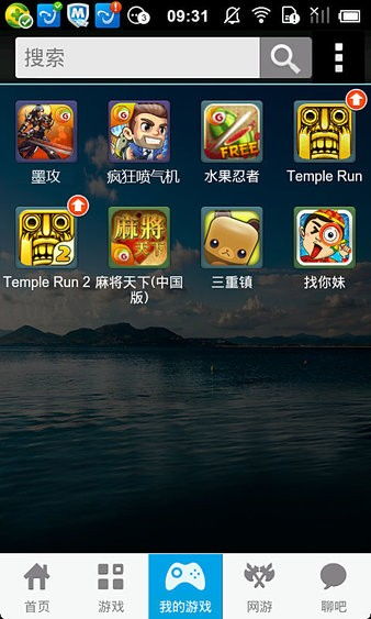 娃娃屋游戏 *** 全部解锁 