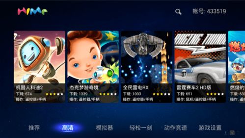 Adley阿德利的游戏空间模拟游戏官方版2024下载最新 