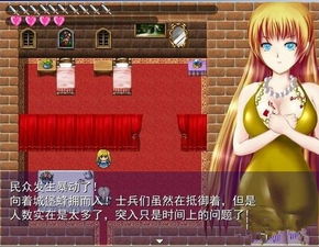 守护部落游戏官网版手机免费下载 