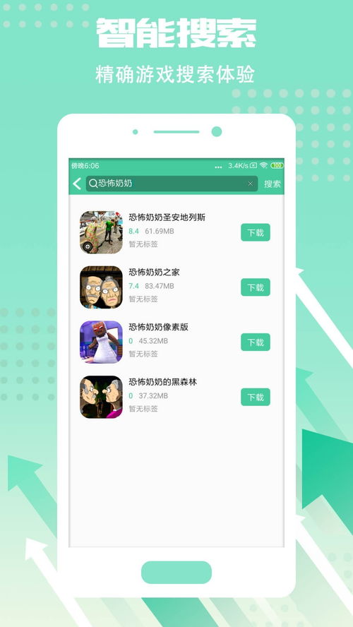 小桃的纠结安卓游戏 