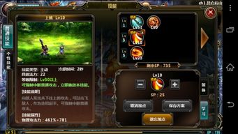 小桃的纠结安卓游戏 