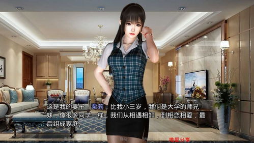 小桃的纠结安卓游戏 