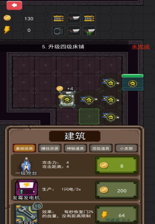 最强的小兵游戏最新版下载2024 