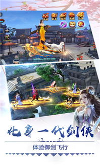 游戏听雪传,剑舞风华