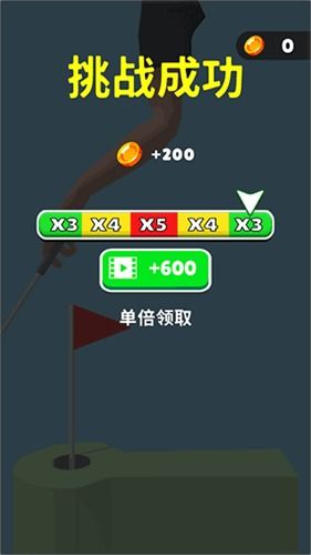 失控手臂 
