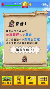 惊魂宿舍游戏手机版 
