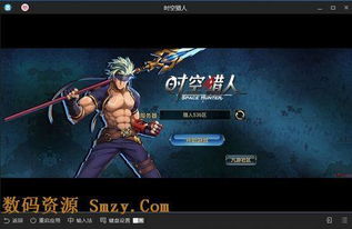 冬日狂想曲2.0完整汉化版安卓直装版 