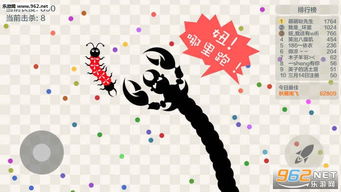 俄罗斯蜈蚣卡车 