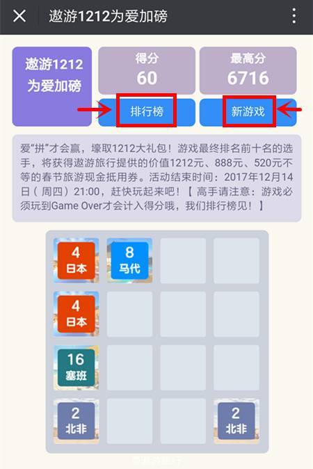 数壹游戏技巧,畅游数壹世界