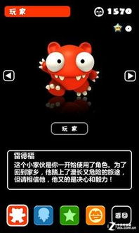 猿辅导安卓平板下载 
