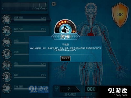 非酋的救赎游戏下载 
