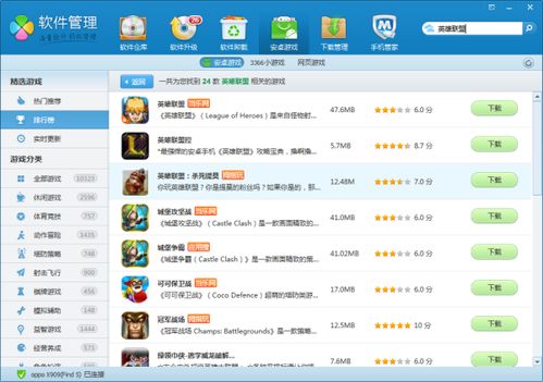 娃娃屋游戏 [][][] 全部解锁 