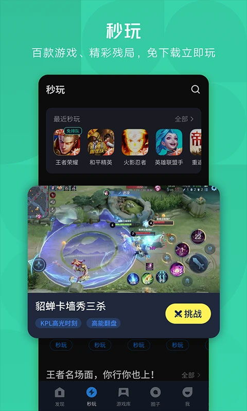山海之灵游戏官方正版2024 