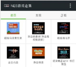 4399游戏大全安装下载 