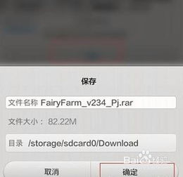 兔兔语音包安卓版 
