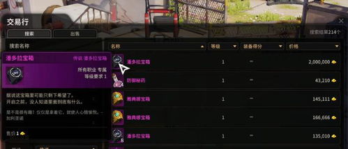 游戏搬砖教程,游戏教程带你开启财富之门