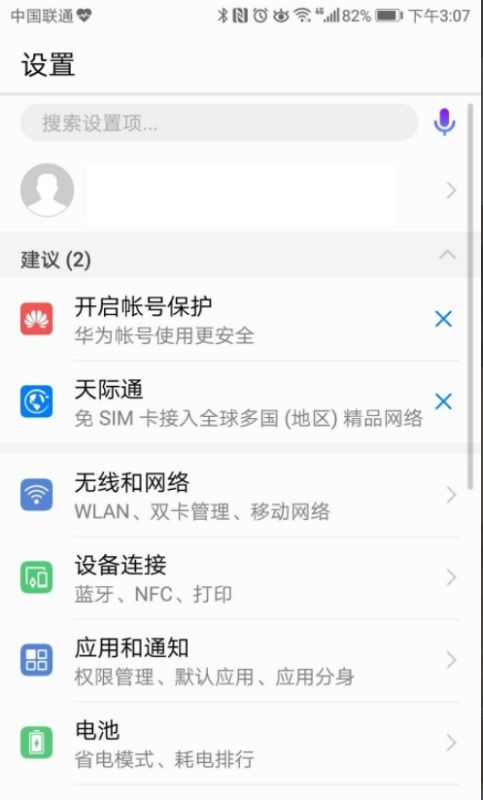 华为安卓系统可以更新吗,畅享智能生活新体验