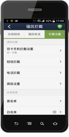 安卓系统收不到信息,为何信息总是“失踪”