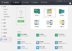 星钻安卓系统下载链接,探索极致性能与创新的系统体验