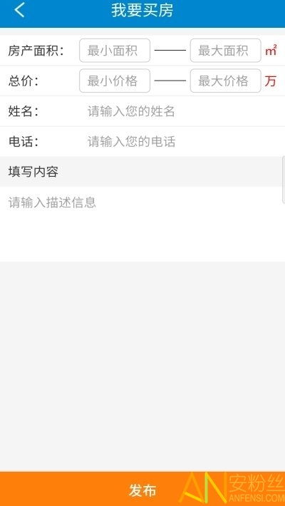 沈阳购房攻略系统和安卓,安卓系统下的智慧选房指南