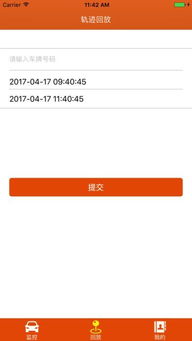 安卓系统修改gps定位app,GPS定位APP性能提升攻略