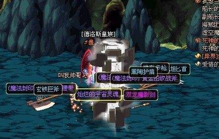 游戏界五哥,揭秘电竞传奇背后的故事