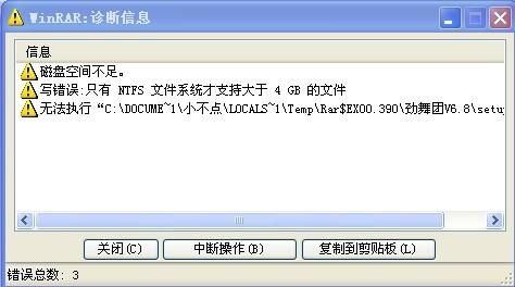 安卓系统是否支持ntfs分区,Android系统NTFS分区支持解析