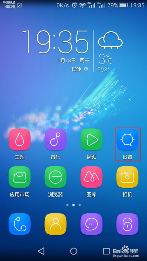 安卓5.1.1系统 usb调试模式,USB调试模式操作指南