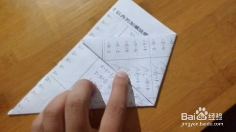 数字叠纸杯游戏,挑战你的智慧极限