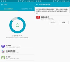 慧联固件升级安卓系统,引领安卓系统新篇章