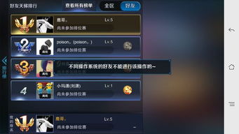 用苹果系统登录安卓王者,用苹果系统登录安卓王者荣耀