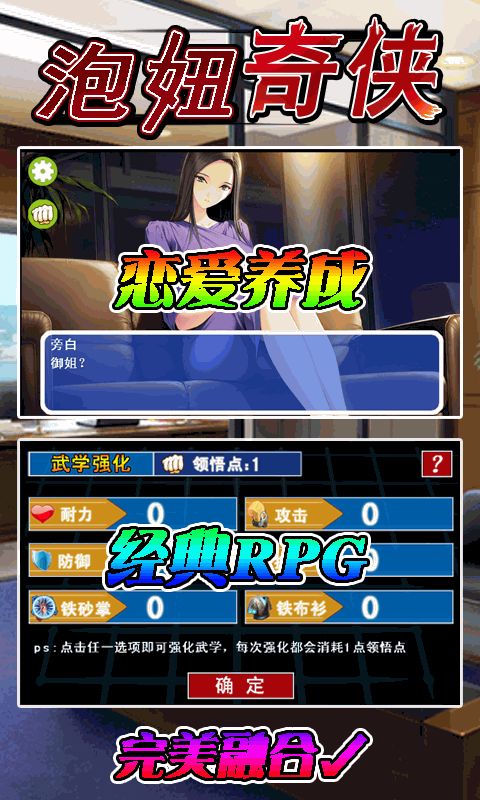 RealBoxing2傲慢的拳击安卓版游戏下载安装 