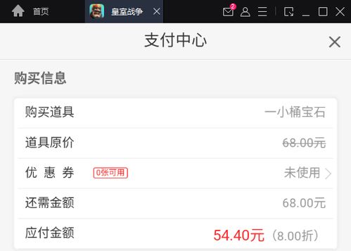 快用游戏中心平台下载安装v1.2.6 