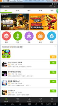 安兔兔手机测评软件 