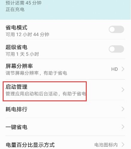 安卓系统如果添加信任源,轻松实现安全访问