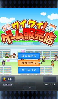 安卓养成游戏游戏