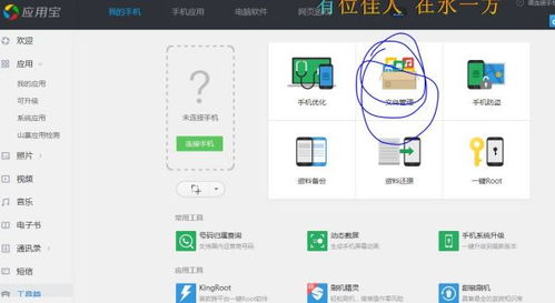 安卓系统能删除游戏吗吗,安卓系统轻松删除游戏教程