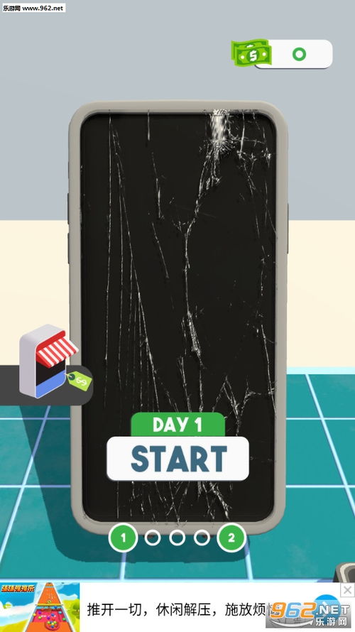 修理游戏安卓,带你体验不一样的游戏乐趣