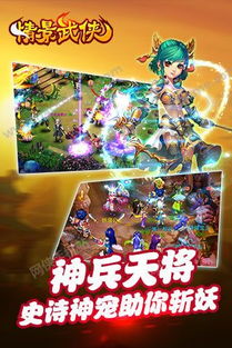 安卓情景游戏,穿梭时空的奇幻冒险之旅